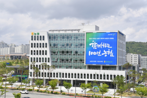 경북 안동 도청신도시 경북농협 사옥 외벽에 