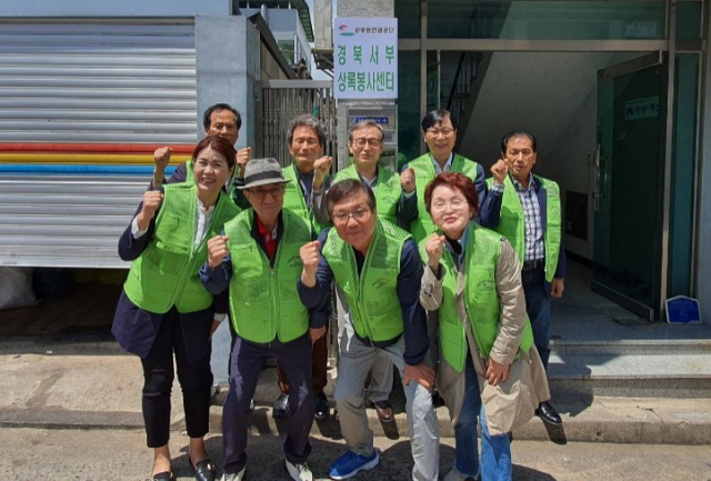 공무원연금공단(이사장 정남준) 대구지부는 19일 김천시 부곡동에서