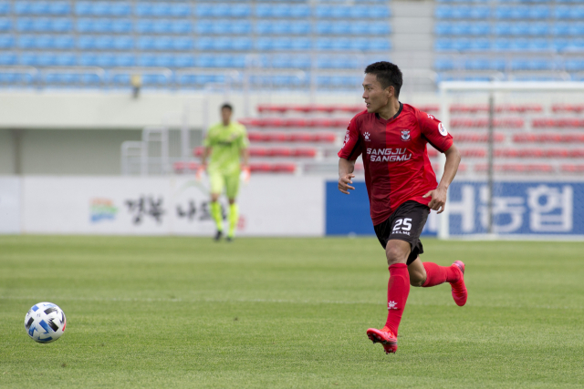 16일 상주시민운동장에서 열린 