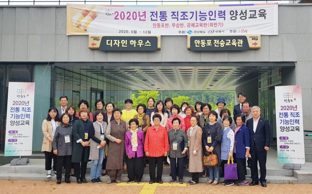 안동 다누림협동조합은 19일 안동포타운에서 안동포와 무삼 길쌈 기술 전승을 위해 