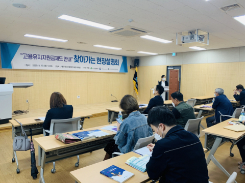19일 오후 2시 대구지식산업센터에서 대구시가 주최한