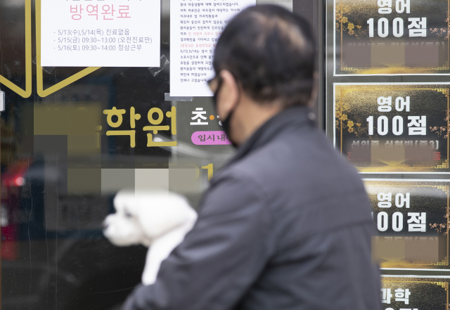 서울 이태원 클럽발 신종 코로나바이러스 감염증(코로나19)이 인천지역에 확산하는 가운데 14일 오전 코로나19 확진자가 발생한 인천시 미추홀구 한 학원 건물의 모습. 연합뉴스