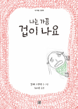 칼레 스텐벡의