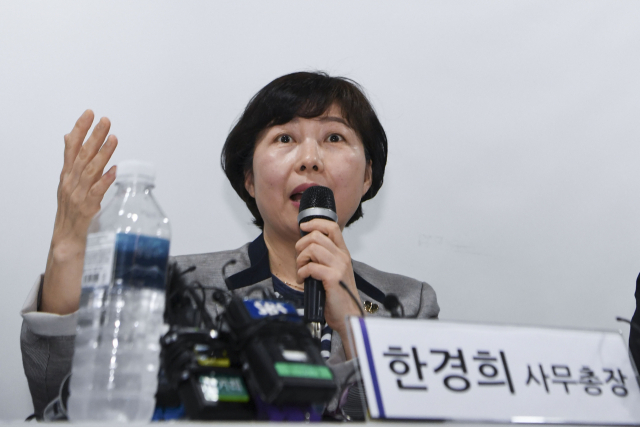 이용수 할머니가 일본군성노예제문제해결을 위한 정의기억연대의 활동에 대해 비판을 제기한 것에 대응해 정의기억연대가 기자회견을 연 11일 오전 한경희 사무총장이 발언을 하고 있다. 연합뉴스