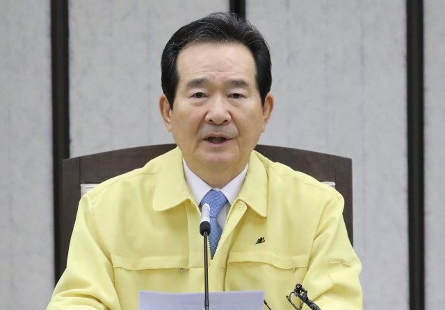 정세균 국무총리가 20일 오전 세종시 정부세종청사에서 서울-지자체와 영상으로 연결해 열린 신종 코로나바이러스 감염증(코로나19) 대응 중앙재난안전대책본부 회의를 주재하며 발언하고 있다. 연합뉴스