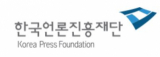 한국언론진흥재단