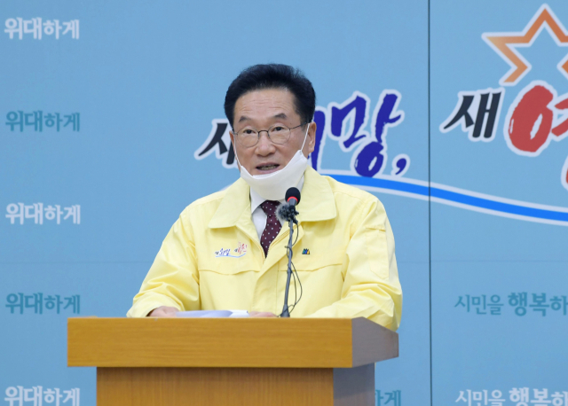 최기문 영천시장