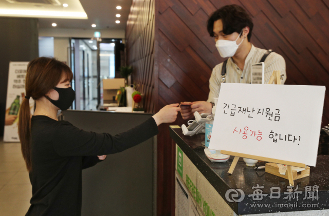 지난 20일 대구 북구 한 식당에 