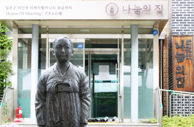 지난 19일 후원금 집행 문제에 대한 내부 고발이 나온 경기도 광주시 나눔의 집 앞에 평화의 소녀상이 서 있다. 연합뉴스