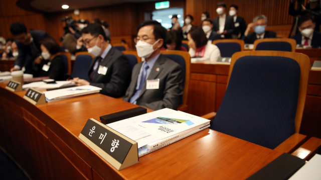 20일 오전 국회 헌정기념관 대강당에서 열린 제21대 국회 초선의원 의정연찬회에서 더불어민주당 윤미향 당선인의 자리가 비어있다. 연합뉴스