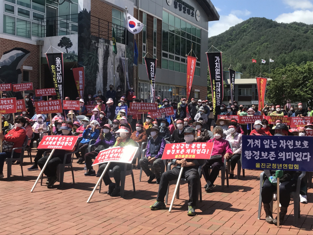 기존 36호 국도 복원반대추진위원회가 21일 대구환경청 왕피천 출장소 앞 광장에서 복원 반대 집회를 열고 있다. 울진군 제공
