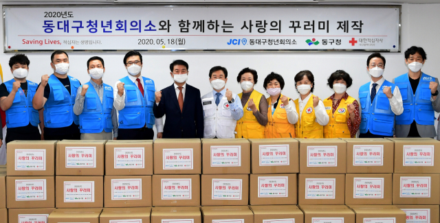 동대구청년회의소 회원 일동이 지난 18일 동구 관내 저소득 취약계층을 위한 생필품 꾸러미를 제작하여 동구청에 기탁했다. 동구청 제공