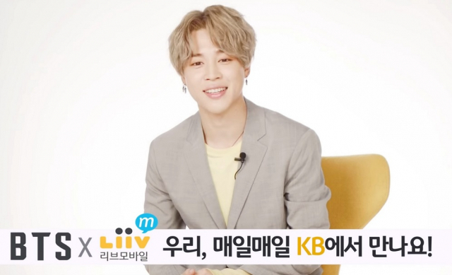 사진. KB국민은행 유튜브 영상 화면