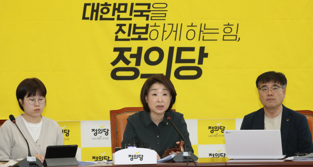정의당 심상정 대표가 21일 오전 서울 여의도 국회에서 열린 상무위원회에서 발언하고 있다. 연합뉴스