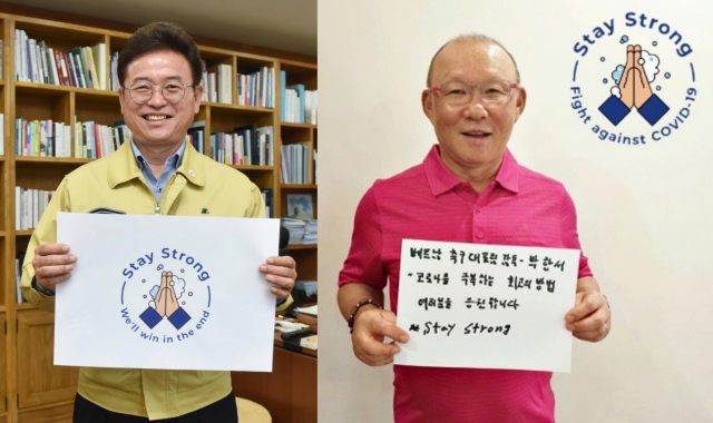 이철우 경북도지사 지목을 받은 박항서 감독이 스테이스트롱 캠페인에 동참한다. 경북도 제공