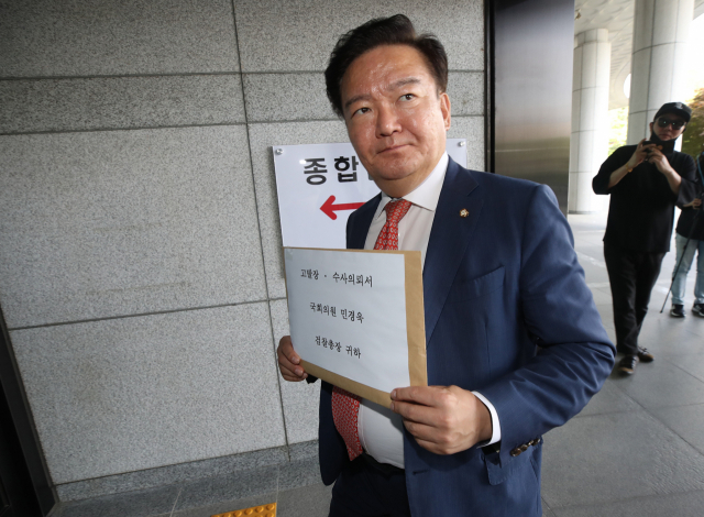 총선 투표조작을 주장하고 있는 미래통합당 민경욱 의원이 21일 오후 서울 서초구 대검찰청에서 중앙선거관리위원회 조해주 상임위원 등을 공직선거법 위반 혐의로 고발장을 접수하기 위해 민원실로 향하고 있다. 연합뉴스