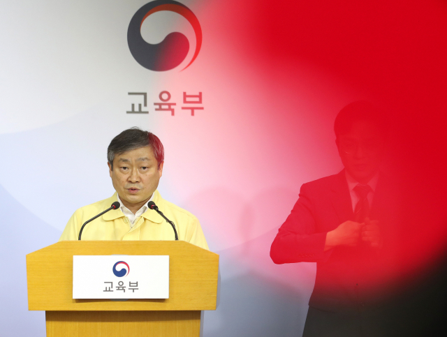 박백범 교육부 차관이 21일 오후 세종시 정부세종청사에서 신학기 개학준비추진단 회의 결과 등을 브리핑하고 있다. 연합뉴스