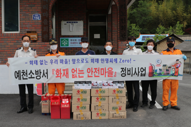 예천소방서 소방관들이 