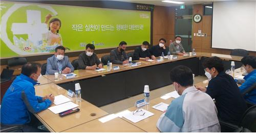 안전보건공단 경북지역본부.