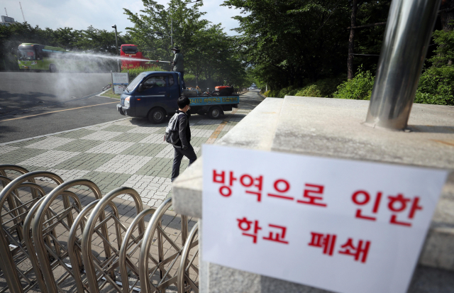 21일 오후 대구시 수성구 대구농업마이스터고에서 학교 관계자들이 방역작업을 하고 있다. 이날 대구시교육청에 따르면 대구농업마이스터고 기숙사에 입소한 고3 학생 한 명이 신종 코로나바이러스 감염증 확진 판정을 받았다. 확진자가 나오자 등교 수업을 시작한 지 하루 만에 학교가 폐쇄되고 3학년 전원이 귀가조치됐다. 연합뉴스