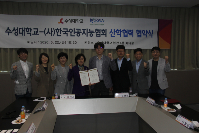 수성대와 (사)한국인공지능협회가 산학협약을 맺고 기념촬영을 하고 있다. 수성대 제공