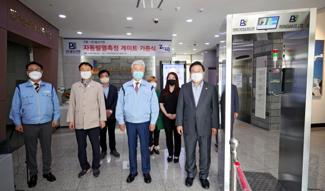 22일 오전 대구 중구 2·28민주운동기념회관에서 관계자들이 자동발열측정게이트를 통과하고 있다. 기념관 입구에 설치된 발열측정게이트는 출입자들의 체온을 측정하고 일정 온도가 넘으면 경고음을 울린다. 해당 장비는 코로나19 사태 극복을 위해 (주)풍산기연이 기증했다. 김영진 기자 kyjmaeil@imaeil.com