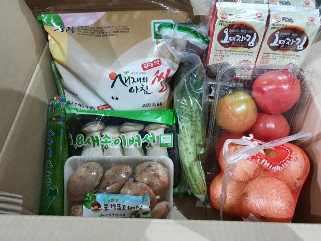 문경 농산물 꾸러미 세트.