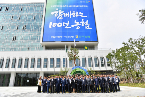 경북농협 관계자들이