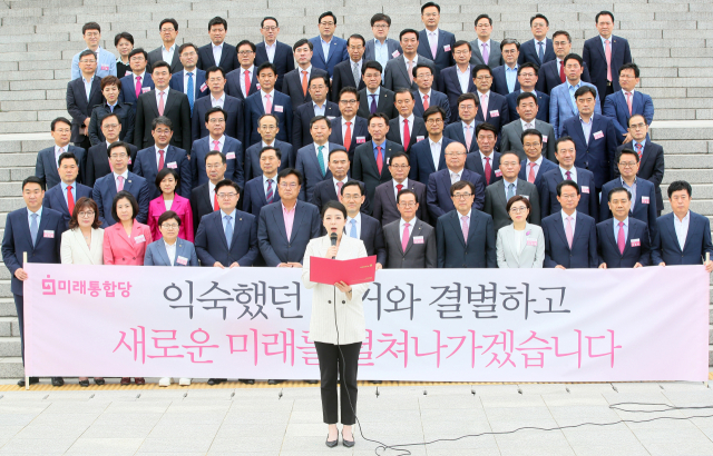미래통합당 배현진 원내대변인이 22일 국회에서 제21대 국회 당선자 워크숍을 마친 뒤 선언문을 발표하고 있다. 연합뉴스