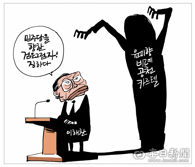 매일희평.김경수화백
