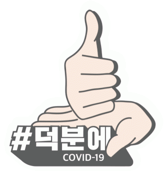 김해용 논설실장