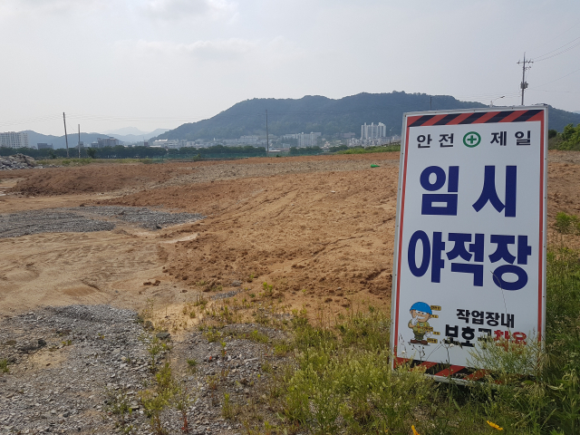 불법성토된 문경시 영순면 포내리 농경지. 임시야적장 입간판 역시 임의로 설치한 것이다. 고도현 기자