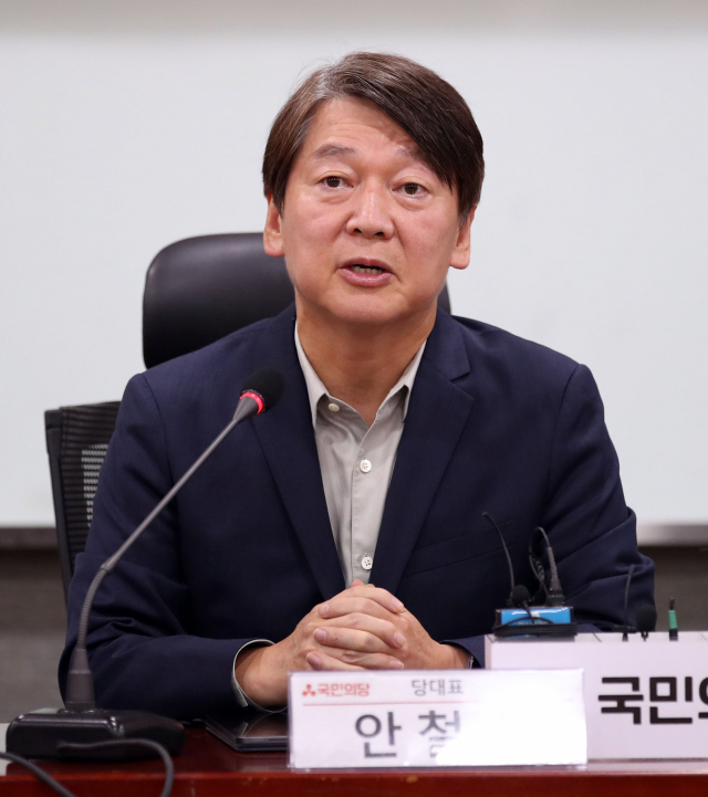 국민의당 안철수 대표가 25일 오전 국회 의원회관에서 열린 최고위원회의에서 발언하고 있다. 연합뉴스