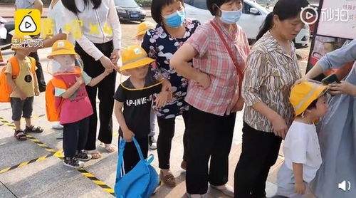 중국 유치원과 학교가 속속 개학하면서 유아, 어린이들이 코로나19에 옮지 않도록 해 주는 다양한 아이디어가 등장하고 있다. 투명챙 모자 모습.