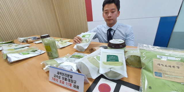 한국소비자원은 온라인 판매 새싹보리 분말식품에서 식약처 기준 초과 금속성 이물과 대장균이 나왔다고 26일 발표했다. 소비자원은 조사대상 20개 제품 중 11개가 기준에 부적합했다며, 8개에서 기준 초과 대장균이 나왔다고 전했다. 금속성 이물은 7개 제품에서 허용기준 5배 이상이 나왔다. 이날 송파구 서울지원에서 관계자가 이번 조사대상 새싹보리 분말식품을 소개하고 있다. 연합뉴스