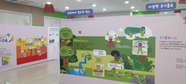 영천최무선과학관에서 10월4일까지 열리는 특별기획전 