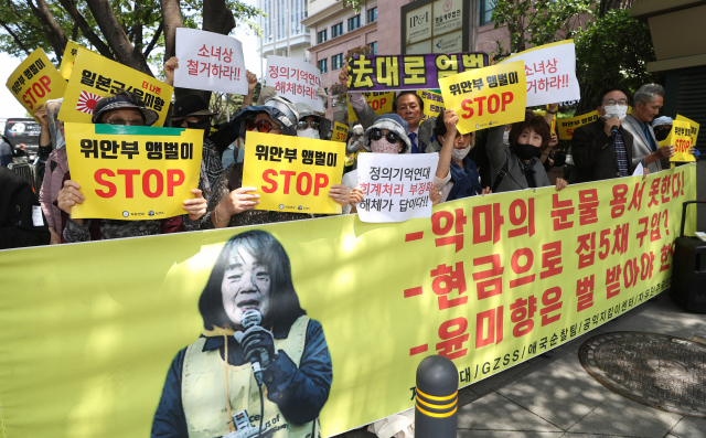 27일 서울 종로구 주한일본대사관 앞에서 열린