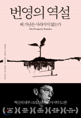 책 