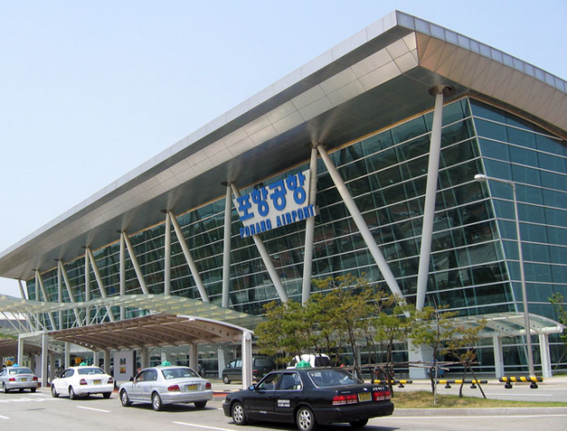 포항공항.