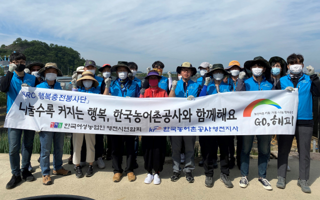한국농어촌공사 영천지사 임직원들은 27일 고경면 창하리 일원 포도재배 농가에서 농촌일손돕기 사회공헌활동을 펼쳤다. 한국농어촌공사 제공