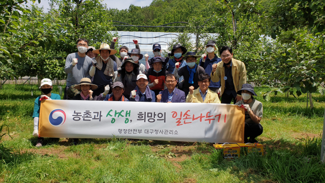 군위군 제공