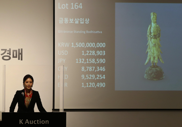 27일 오후 서울 강남구 케이옥션에서 열린 5월 경매에 나온 간송미술관 소장 보물 285호 금동보살입상이 시작가 15억 원에 경매에 부쳐졌지만 유찰됐다. 연합뉴스