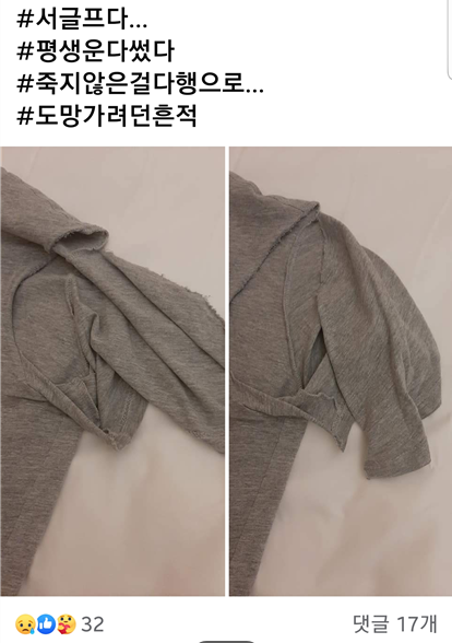 대구 서구의원 A씨