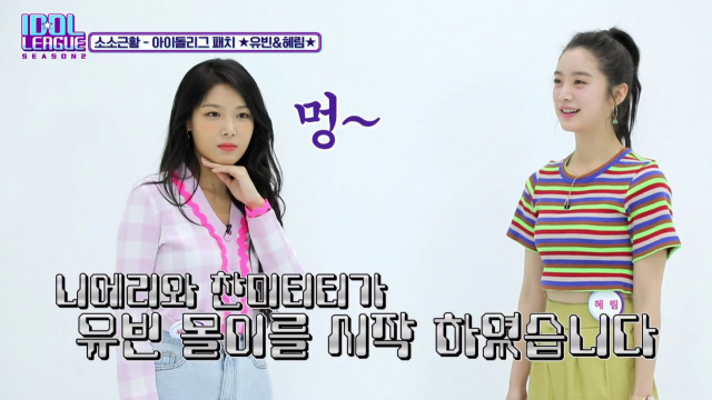 사진. 레전드 아이돌