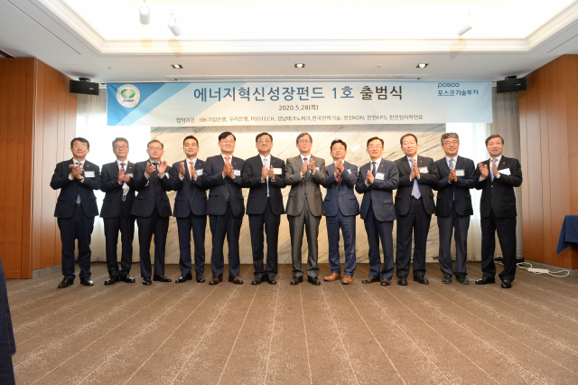 한국전력기술과 산업통상자원부, 한국수력원자력, 포스코기술투자 등은 28일 