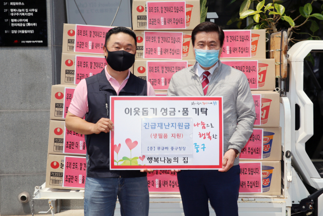 류규하 중구청장은 긴급재난지원금으로 구매한 컵라면 37박스를 