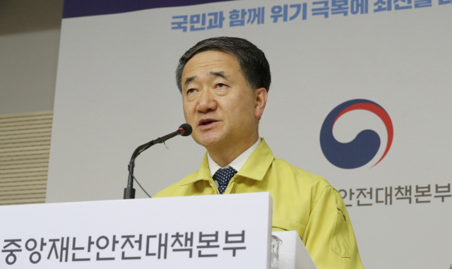 박능후 보건복지부 장관. 연합뉴스