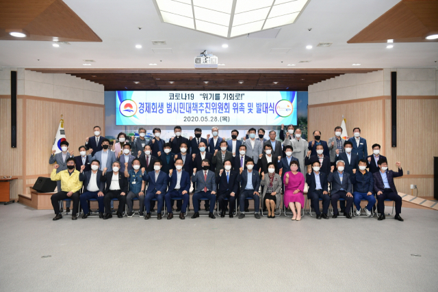 경북 김천시는 28일 