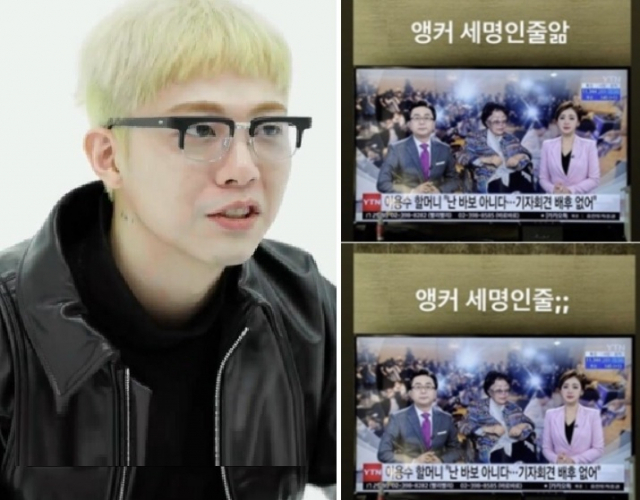 사진. 래퍼 기리보이