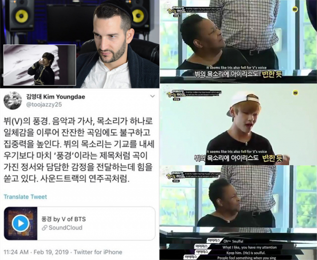 ▲ 뷔의 음색과 가창에 주목한 해외 보컬 트레이너들과 음악 평론가.